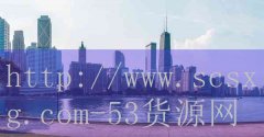 <strong>信阳烟草网上订货</strong>