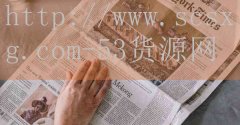 <strong>宁波烟草网上订货时间</strong>