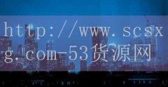 <strong>益阳烟草网上订货</strong>