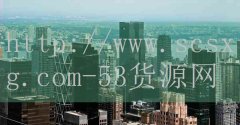 <strong>烟草网上订货目录</strong>