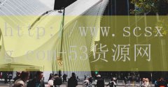 <strong>烟网上订货</strong>