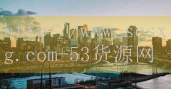 <strong>中国烟草广州网上订货</strong>