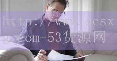 <strong>卷烟手机网上订货怎么订</strong>