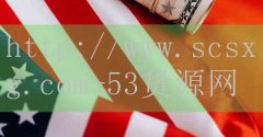 <strong>福建福州烟草网上订货</strong>