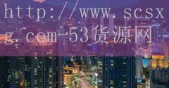 <strong>西安烟草网上订货平台</strong>