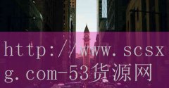 <strong>鞍山烟草网上订货</strong>