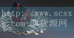 <strong>六安市烟草网上订货系统</strong>