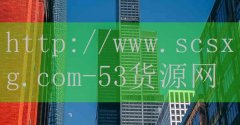 <strong>浙江嘉兴烟草网上订货</strong>