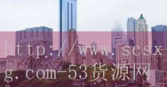<strong>上海香烟网上订货平台</strong>