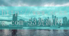 <strong>清远烟草网上订货</strong>