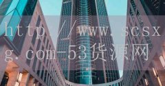 <strong>合川烟草网上订货</strong>