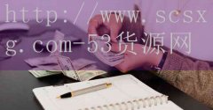 <strong>新中烟商盟网上订货</strong>