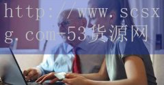 <strong>通州烟草网上订货</strong>