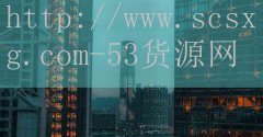 <strong>网上卷烟订货</strong>