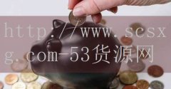 <strong>烟草网上订货系统支付宝</strong>