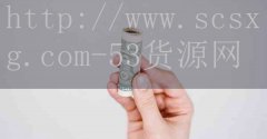 <strong>烟草公司手机网上订货</strong>