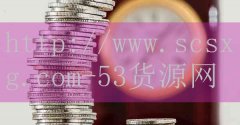 <strong>登录网上订货烟草</strong>