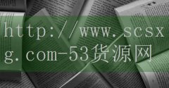 <strong>句容烟草网上订货</strong>