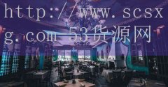 <strong>湖南卷烟网上订货</strong>