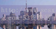 <strong>安徽烟草网上订货平台</strong>