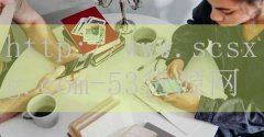 <strong>烟草推进网上订货工作</strong>