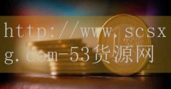 <strong>焦作烟草网上订货</strong>