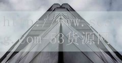 <strong>烟草网上订货系统新版</strong>
