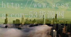 <strong>苏州烟草网上订货</strong>