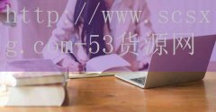 <strong>卷烟订货网上订货</strong>