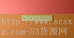 <strong>滁州烟草网上订货</strong>