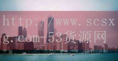 <strong>灵石烟草网上订货</strong>