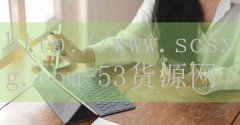 <strong>江苏苏州烟草网上订货平</strong>