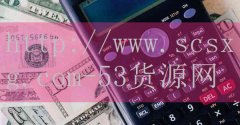 <strong>淮北烟草公司网上订货</strong>