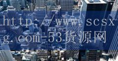 <strong>966599网上烟草订货</strong>