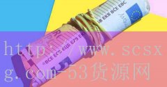 <strong>广东烟草电子商务网上订</strong>