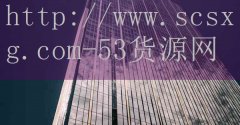 <strong>苏烟草网上订货</strong>