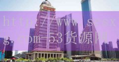 <strong>云南烟草网上订货</strong>