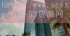 <strong>卷烟网上订货系统</strong>