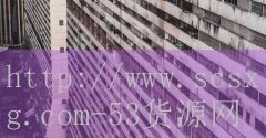 <strong>宁德烟草手机网上订货</strong>