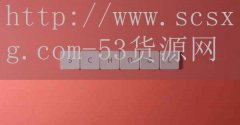 <strong>烟草手机网上订货</strong>