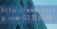 <strong>浙江丽水烟草网上订货</strong>
