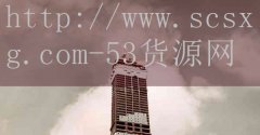 <strong>中原新商盟网上订货系统</strong>
