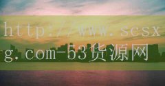 <strong>宁烟草网上订货</strong>