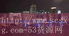 <strong>网上烟草订货登录</strong>