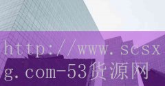 <strong>临汾烟草网上订货</strong>