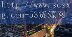 <strong>温州烟草网上订货登录</strong>