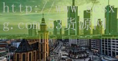 <strong>中国广西烟草网上订货</strong>