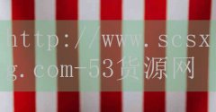 <strong>宿州烟草网上订货系统</strong>