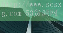 <strong>拉萨烟草网上订货</strong>