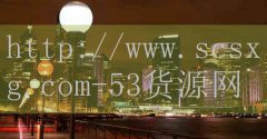 <strong>陕西烟草网上订货地址</strong>